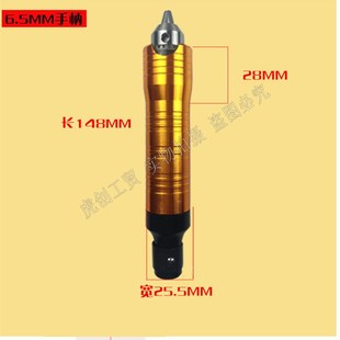 4mm 吊磨机台b磨电钻软轴手柄工作头高精度夹头0.3 6.5mm雕刻笔