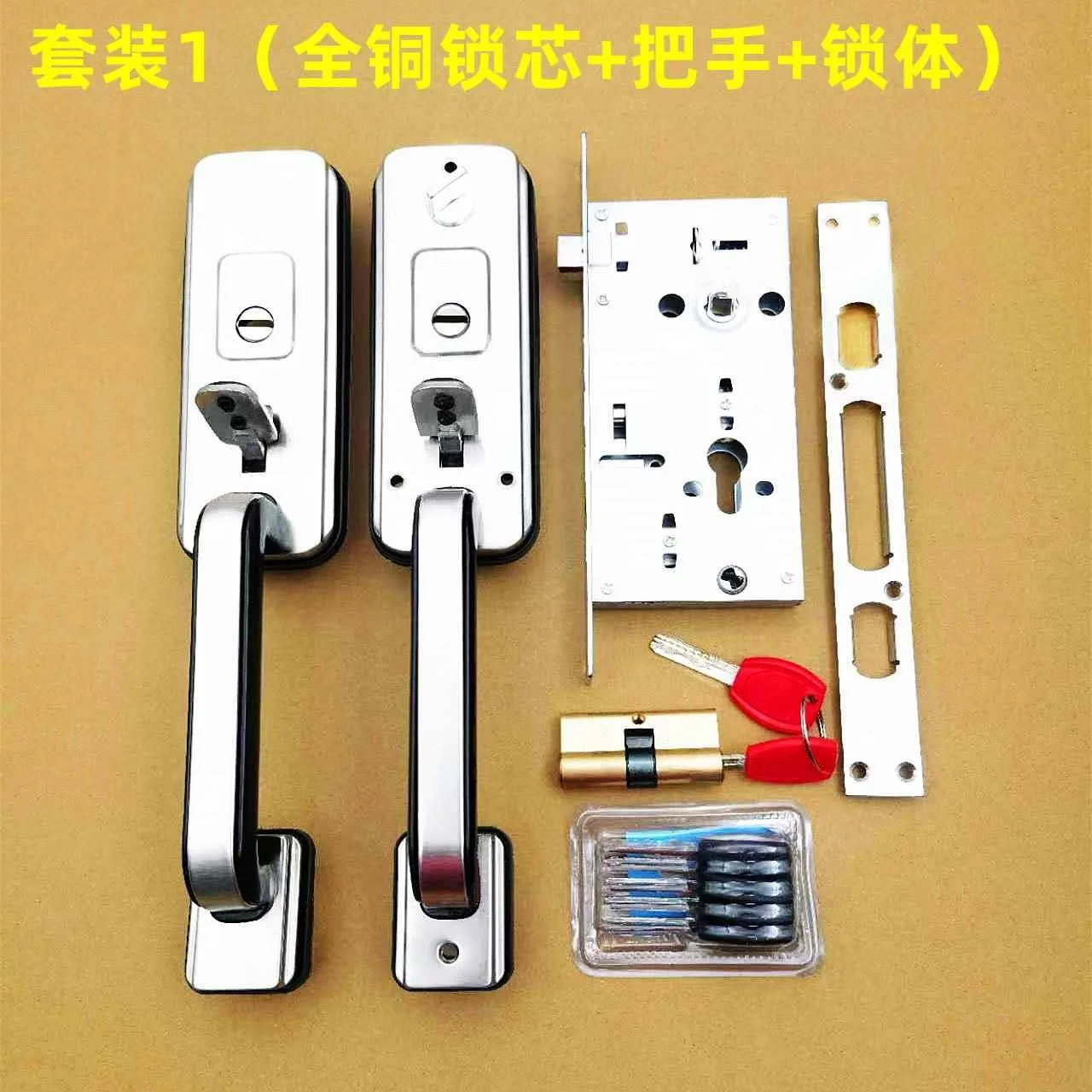 罗普斯金门锁老式按压大门锁不锈钢铝合金大门对开门豪华大把新品