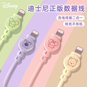 迪士尼适用苹果充电器线usb快充苹果充电线快充原装苹果13充电线快充苹果15充电线快充苹果12充电线快充