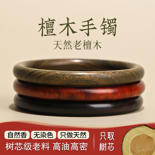 天然绿檀木手镯女男绿檀黑檀血檀木质素圈文玩手链手串檀香木镯子