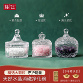 精品天然白水晶消磁碎石净化手链串紫粉原石饰品容器摆件收纳盒碗