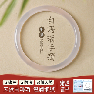 天然白玛瑙手镯高冰白月光古典雅致温婉标配国风小众高级生日礼物