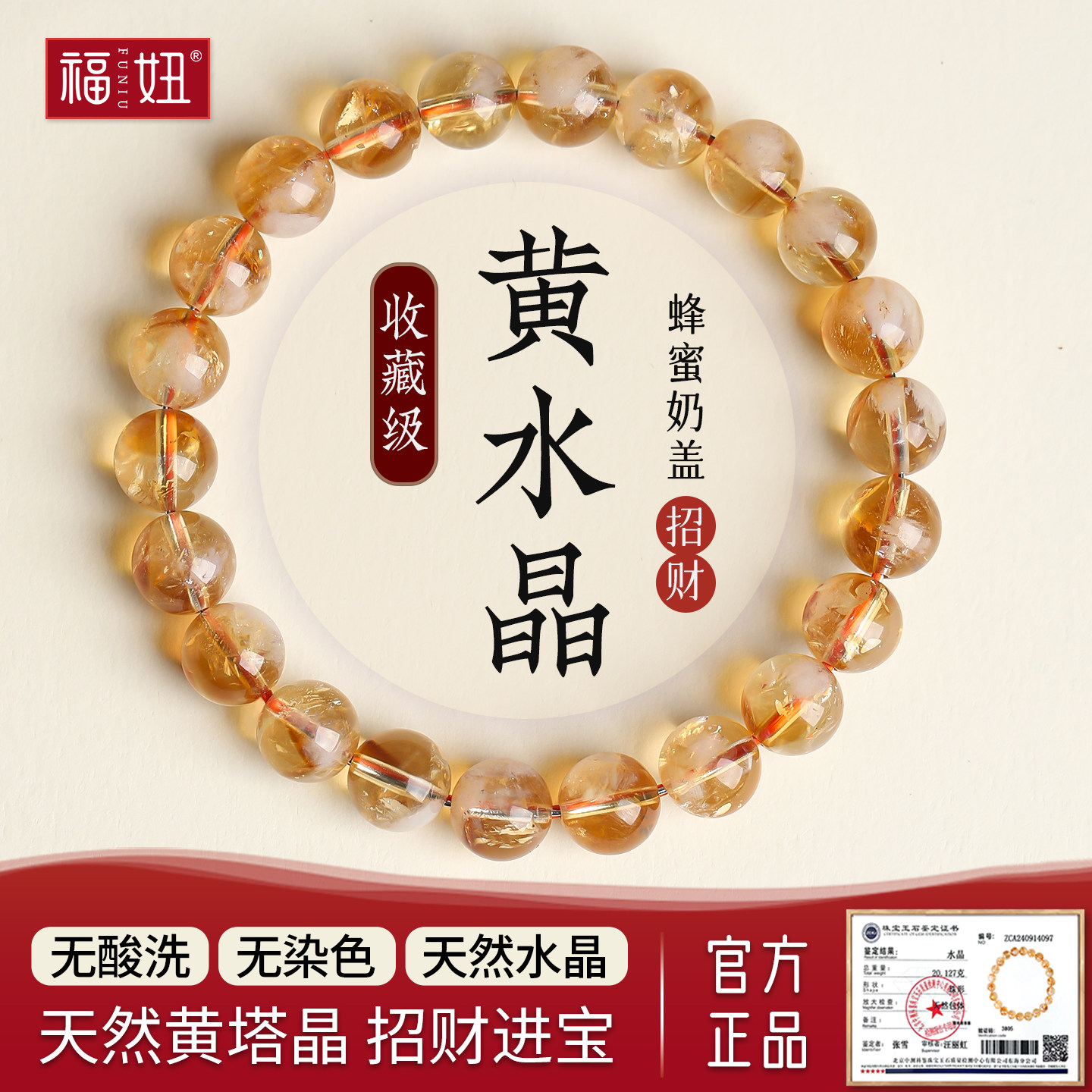 天然黄水晶暴力黄蜂蜜奶盖招财手串女生黄塔晶手链转运珠小众礼物