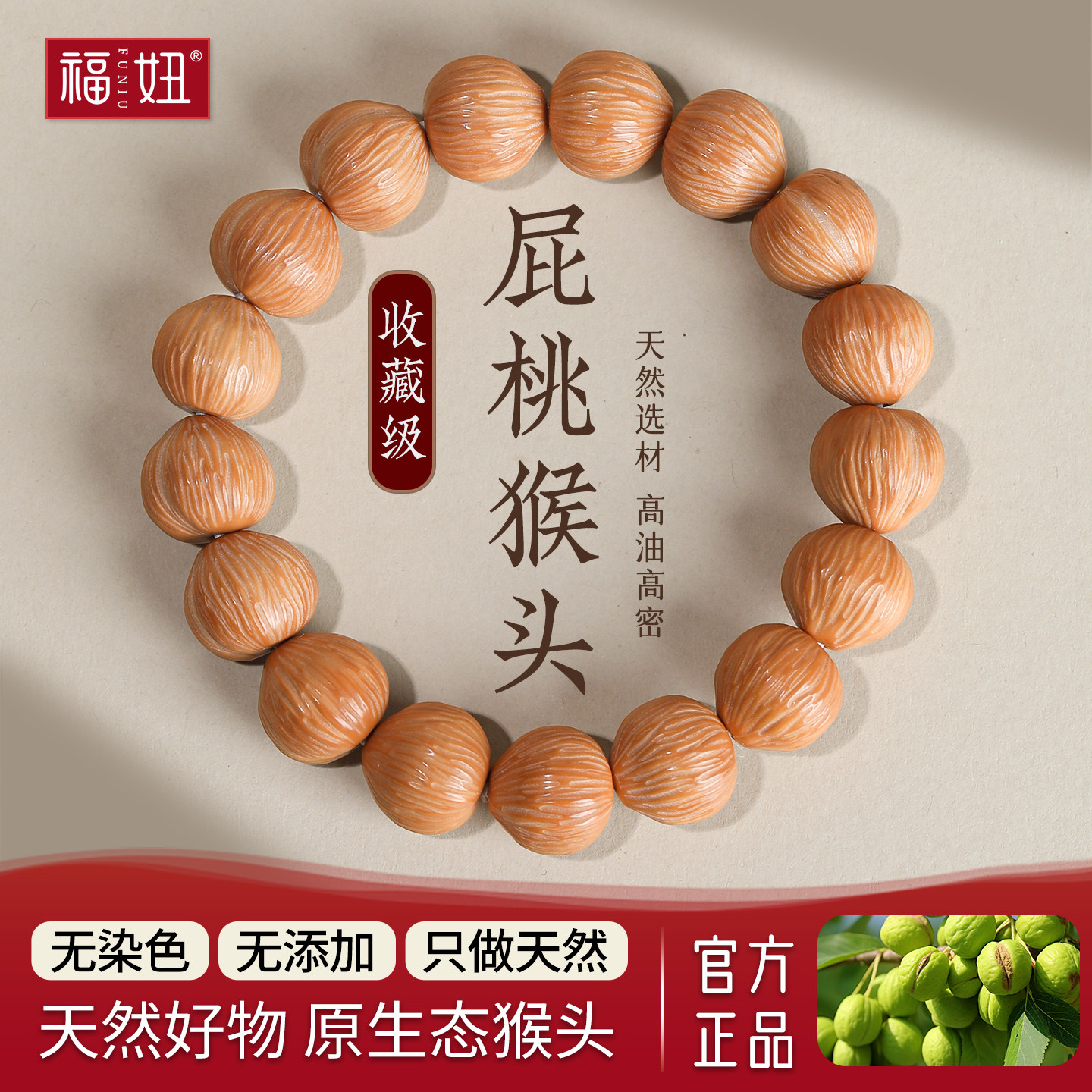 猴头屁桃鲨鱼背拉丝小核桃手串猴头南瓜桩男女单圈佛珠文玩手链