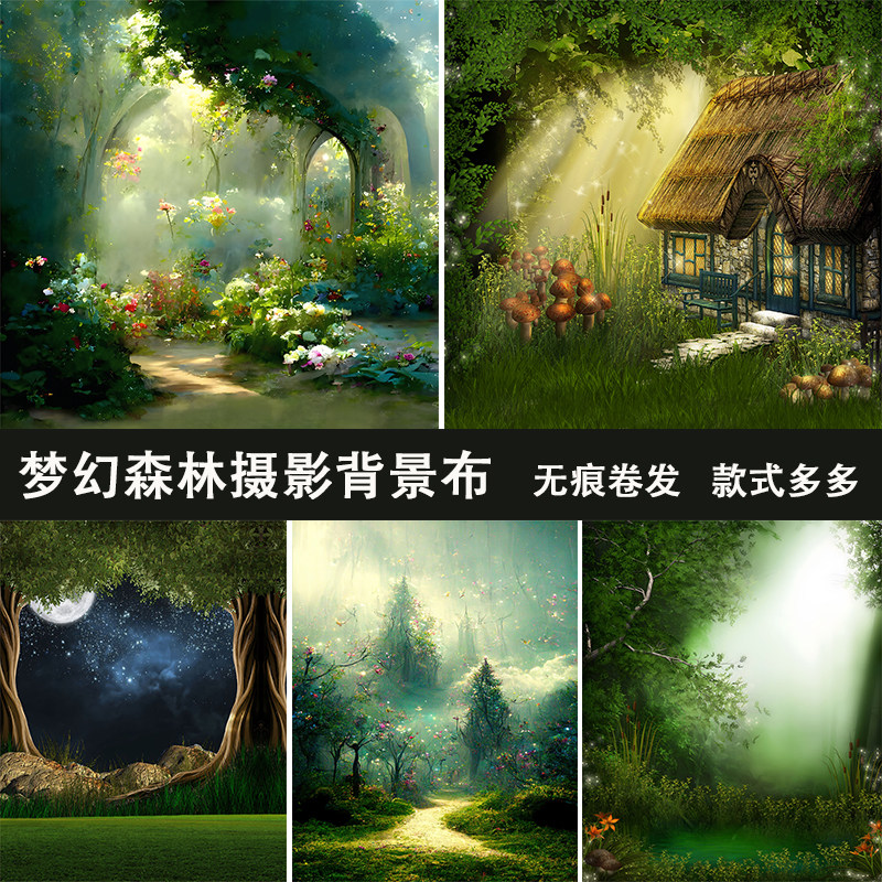 魔法精灵森林花园背景布影楼儿童摄影背景布森系公主拍照油画背景高清3d立体油画布大尺寸卷发拍照摄像感