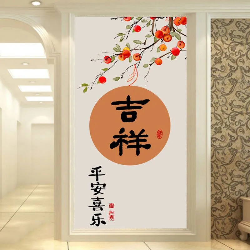 柿子走廊过道墙布装饰壁画平安喜乐新中式玄关壁纸背景墙纸3D暖居,家居饰品,现代装饰画,淘宝优惠券,粉丝福利购,淘宝优惠卷