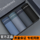 Keniva男士 内裤 男抗菌莫代尔纯棉冰丝透气平角裤 Cavie 高档礼盒装