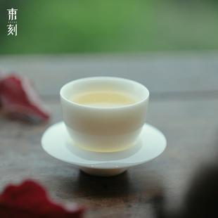 束刻羊脂玉白瓷露珠茶杯茶托一套功夫茶小杯高颜值透明品茗主人杯