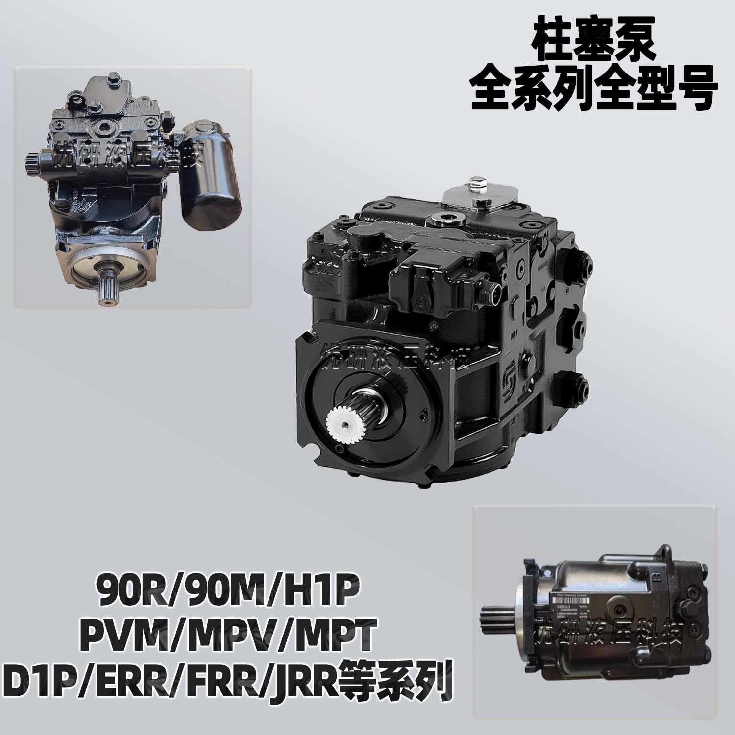 DANFOSS丹佛斯PVM/H1B/JRR/D1P/90R/90L75/100/130/180/250柱塞泵,标准件/零部件/工业耗材,液压泵,淘宝优惠券,粉丝福利购,淘宝优惠卷