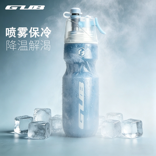GUBCOOL喷雾运动水杯大容量