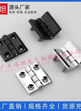 CL226-1-2锌合金螺柱黑色405060工业合页重型机床设备铰链