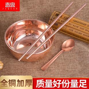 黄铜碗紫铜筷子铜调羹加厚铜勺子铜饭碗家用铜碗筷餐具厂家直供