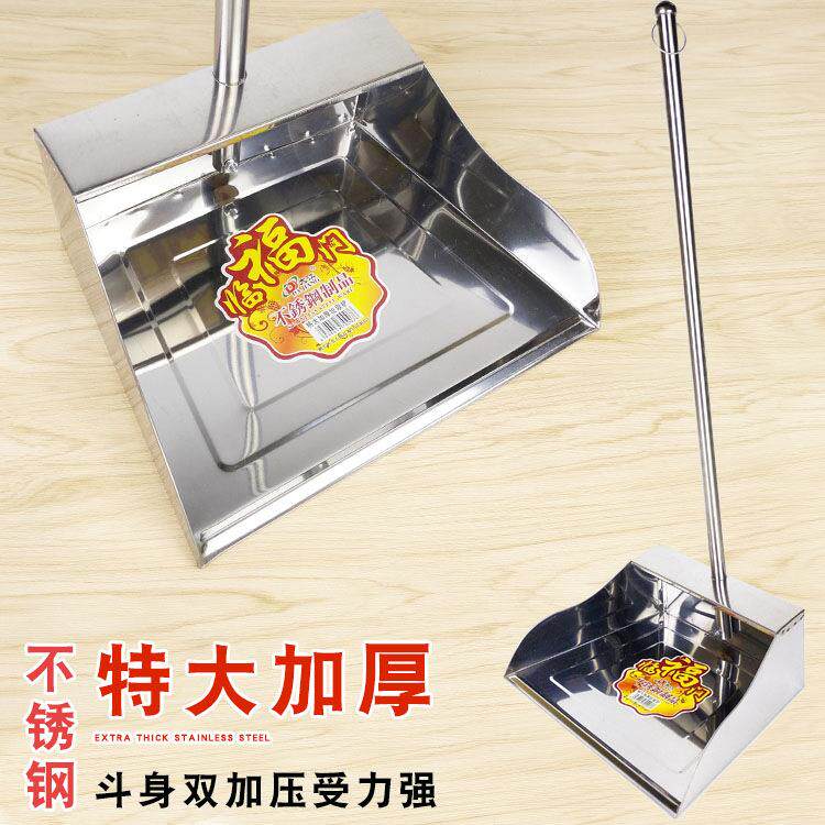 大江厂家直销28CM特大加厚不锈钢垃圾铲簸箕畚斗卫生斗 扫斗 灰斗,家庭/个人清洁工具,一次性抹布,淘宝优惠券,粉丝福利购,淘宝优惠卷