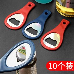 创意便携啤酒开瓶器餐厅饭馆家用啤酒瓶起子饭店瓶盖启起瓶器