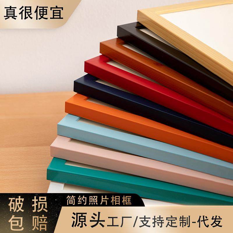 简约欧式相框摆台5寸6寸 7 8 10寸 A4儿童画框两用挂墙照片墙框架
