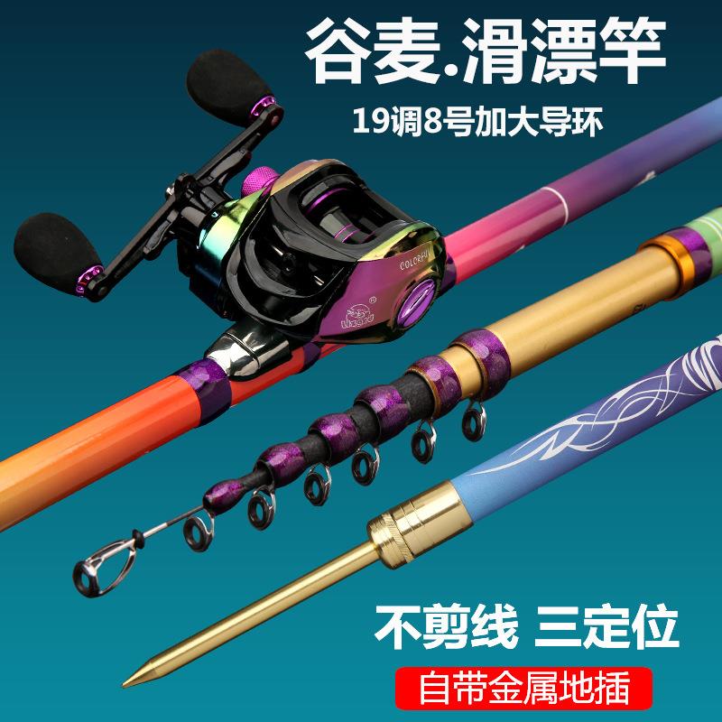 加大导环改滑漂前打竿谷麦逗钓竿鱼竿三定位19调碳素钓鱼竿大物竿