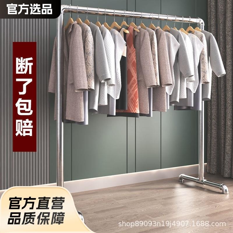 钢管晾衣架挂衣架单杆镀锌水暖管特厚落地立式阳台户外晒衣服镀锌