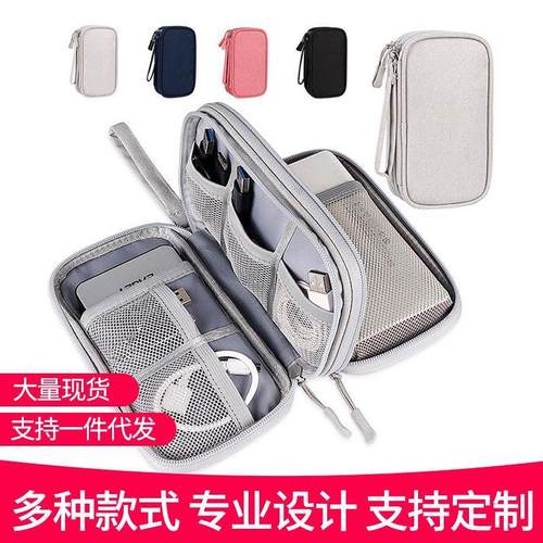 厂家双层配件收纳包双拉链便携袋多层杂物整理包装袋