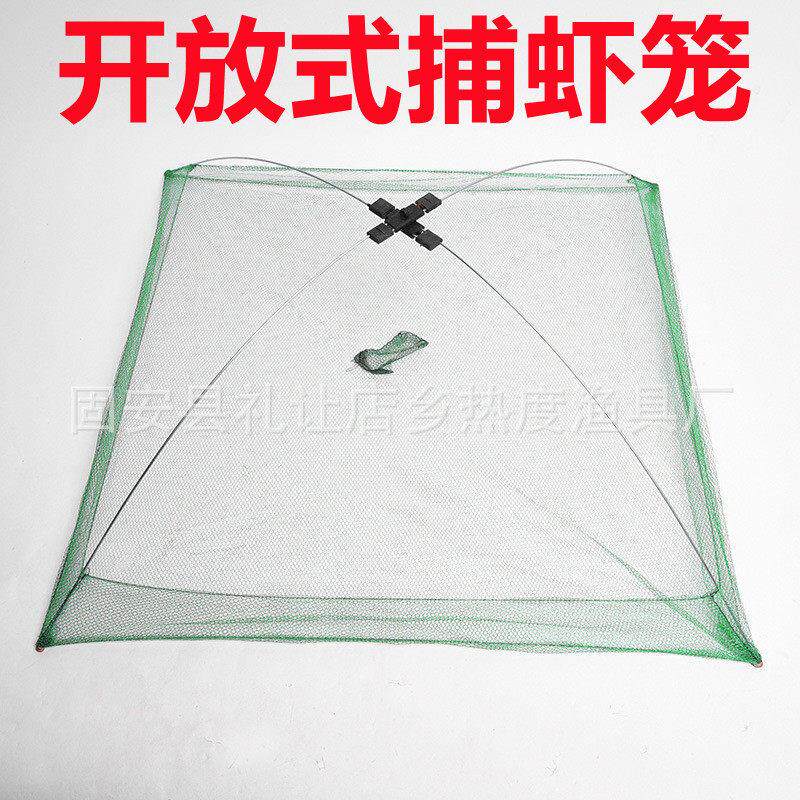 搬网开放式折叠鱼网虾网敞口网 抽拉式搬网 搬筝 方形抬鱼网 挑网