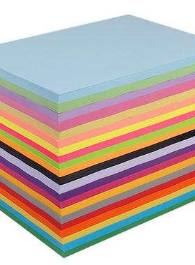 彩色a4纸打印复印纸70g80克单包500张儿童手工彩纸混色黄色蓝红色