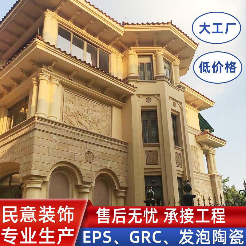 eps泡沫线条 欧式别墅外墙装饰线条窗套梁托grc水泥构件檐口腰线