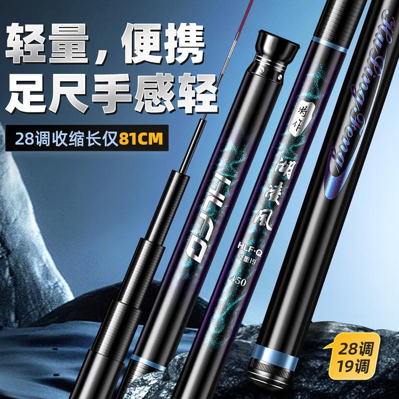 湖凌风溪流竿短节鱼竿手杆28调鲫鱼竿碳素超轻超硬19调鲤鱼竿休闲