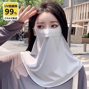 冰丝轻薄无痕一体式 护颈防晒面罩防紫外线多透气孔护眼挂耳式 长款