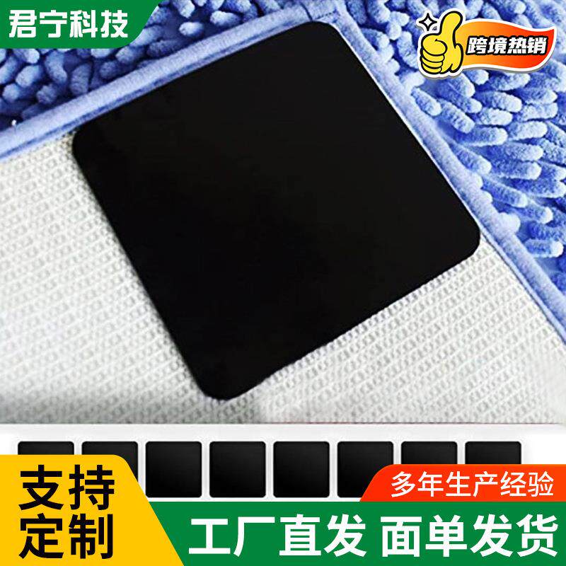 跨境正方形无痕地毯防滑贴PU可水洗纳米双面胶毛毯地垫防滑固定贴