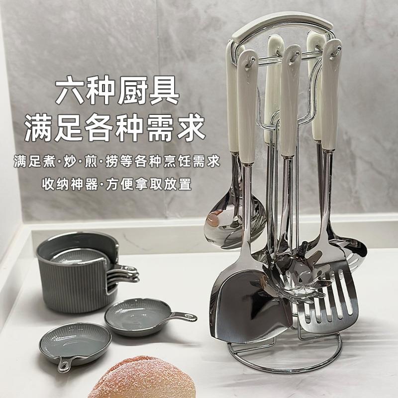 陶瓷厨具七件套不锈钢锅铲奶油风厨房用具烹饪炒菜铲勺漏厨具套装