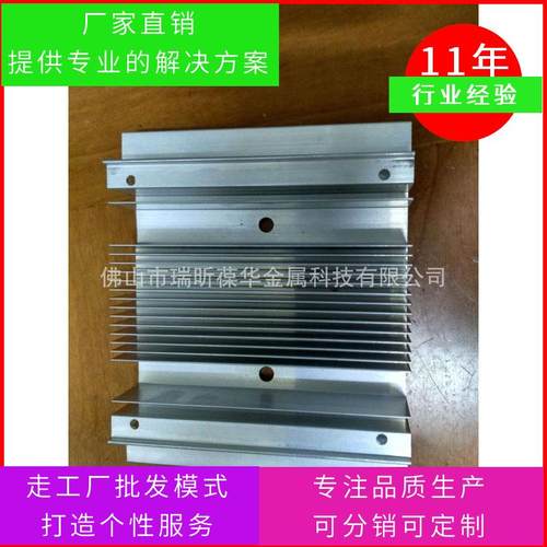 散热器半导体制冷片 饮水机散热器 车载 冰箱散热器 恒温散热器