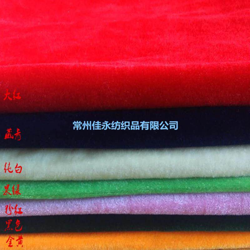 现货直销优质金丝绒布料绒布黑色背景布会议桌布地摊布窗帘布面料