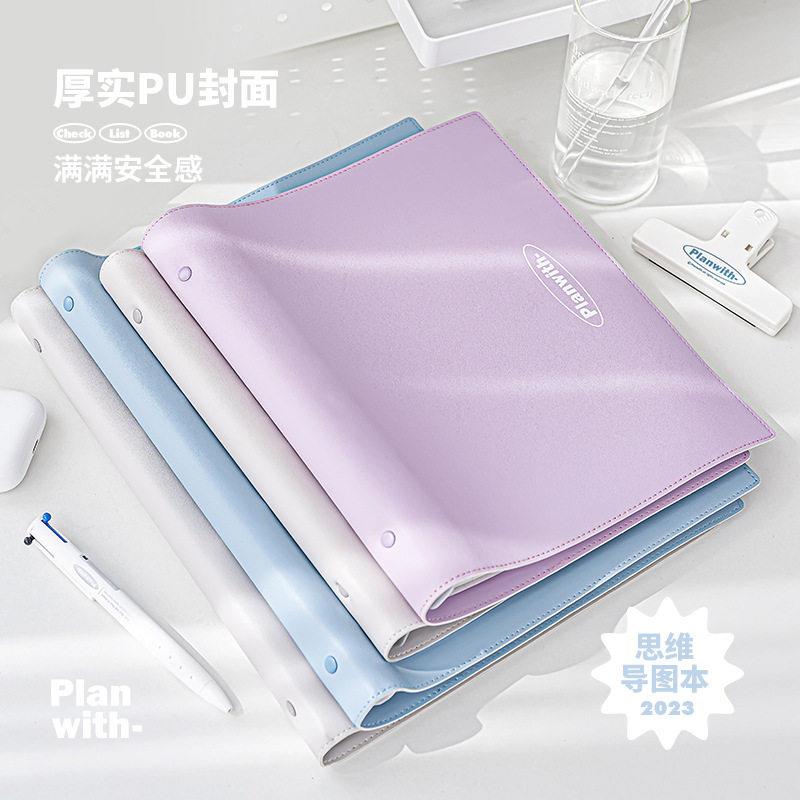 PlanWith思维导图本 PU防水活页思维导图A4/B5学生笔记本100g内页