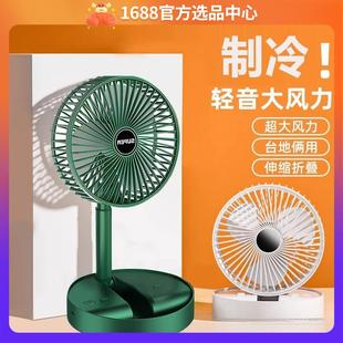 桌面风扇静音便携式 爆款 家用办公桌宿舍电风扇可折叠伸缩小风扇