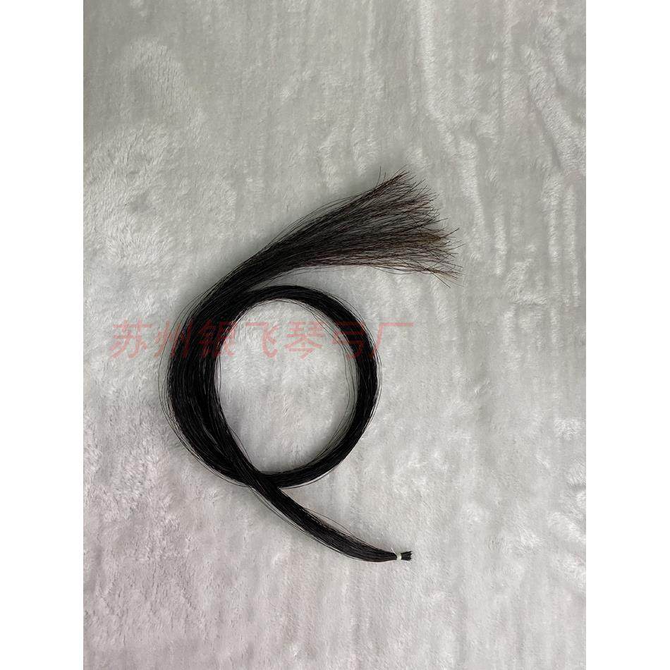 1束黑色马尾弓毛用于小提琴弓大提琴和贝司弓弓毛提琴配件