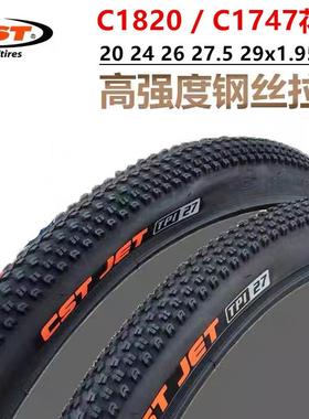 正新C1820自行车外胎JET橙色标20 24 26/27*1.95山地车耐磨轮胎