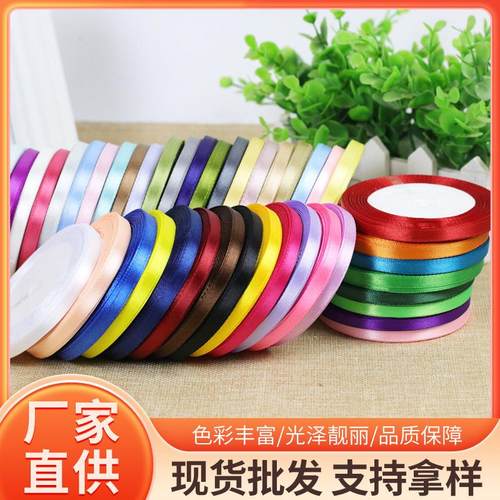 0.6cm白色丝带玫瑰花材料丝带缎带绸带手工diy蛋糕包装现货