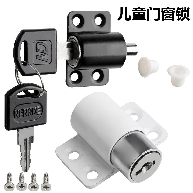 移门窗锁塑钢铝合金窗户锁平开推拉门锁儿童安全锁扣固定器限位器