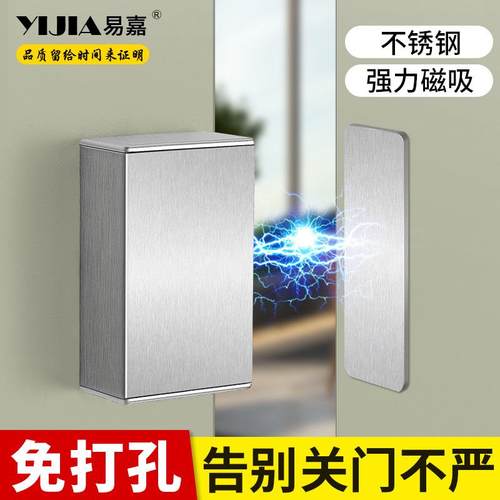 易嘉不锈钢柜门磁吸衣柜门吸强力吸合器门碰强磁碰珠橱柜柜吸
