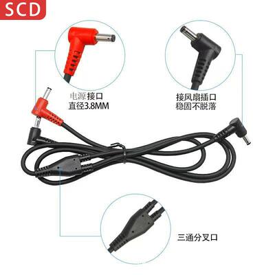 空调服专用带风扇衣服配件5V7.4V12V15V17V19V20V24V各种通用线材