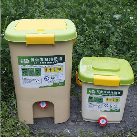 家庭厨余堆肥桶波卡西沤肥桶菌堆肥箱垃圾发酵沤肥桶堆肥发酵桶