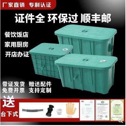 跨境油水分离器工厂厨房自动油污分離器餐饮设备地埋式隔油池