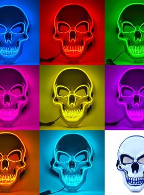 PVC白色骷髅头发光面具定制led万圣节发光面罩EL冷光面具礼品面具