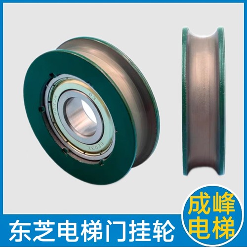 东芝电梯门挂轮 东芝cv330厅门门挂轮 东芝cv180门挂轮 东芝CV190