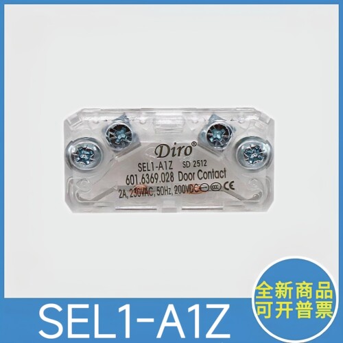 奥的斯电梯门锁触点 通力 东芝 SEL1-A1Z Diro门锁 601.6369.028