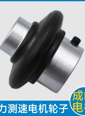 通力电梯测速电机螺丝 通力电梯KCE编码器轮子 通力LCE电梯发电机