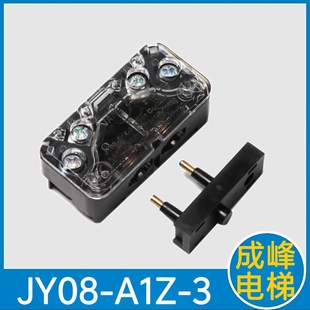 蒂森电梯门锁触点 蒂升电梯轿门门锁 JANETEC JY08-A1Z-3 黑色款