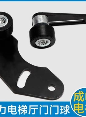 通力电梯厅门门球门锁钩 西尔康 通力LCE门球 通力KCE 通力3000