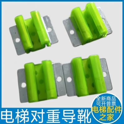 三菱电梯导靴 奥的斯电梯副导轨导靴 奥迪斯 康力 货梯导靴 滑动