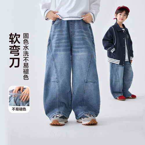 童装男童秋装裤子弯刀裤牛仔裤2026秋季新款洋气中大童水洗长裤