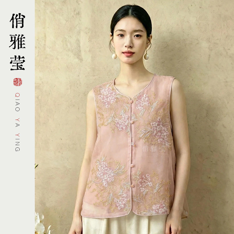 新中式国风刺绣坎肩轻薄纱马甲背心女2026夏季款叠穿气质外搭上衣